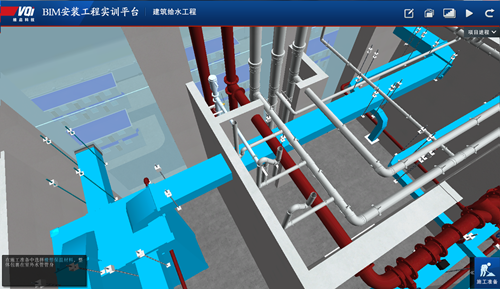 BIM安装工程实训平台1.png