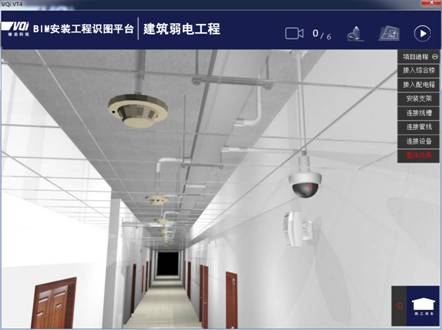 BIM安装工程识图2.jpg