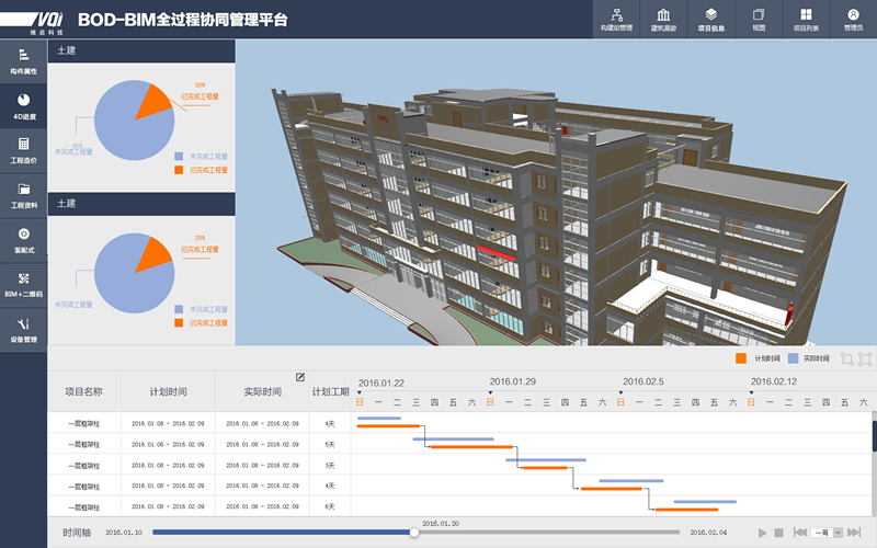 BIM教学实训室2.png